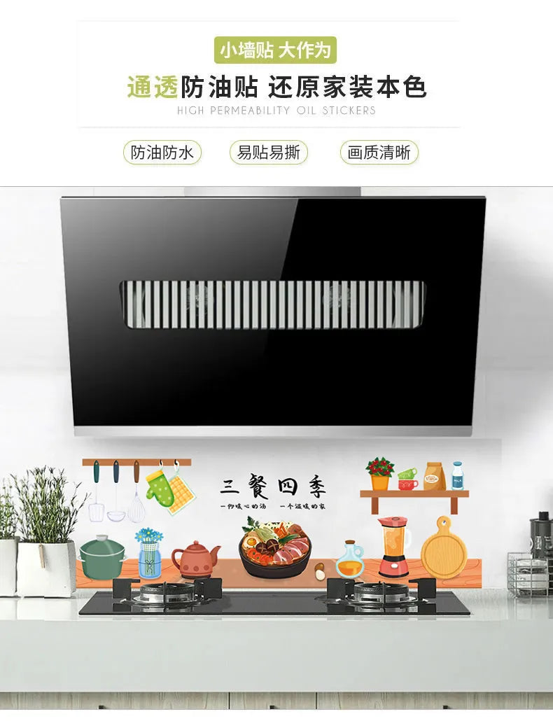 Kitchen oil-proof stickers