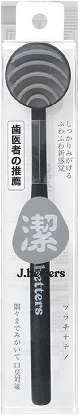 Fresh Breath Tongue Cleaner