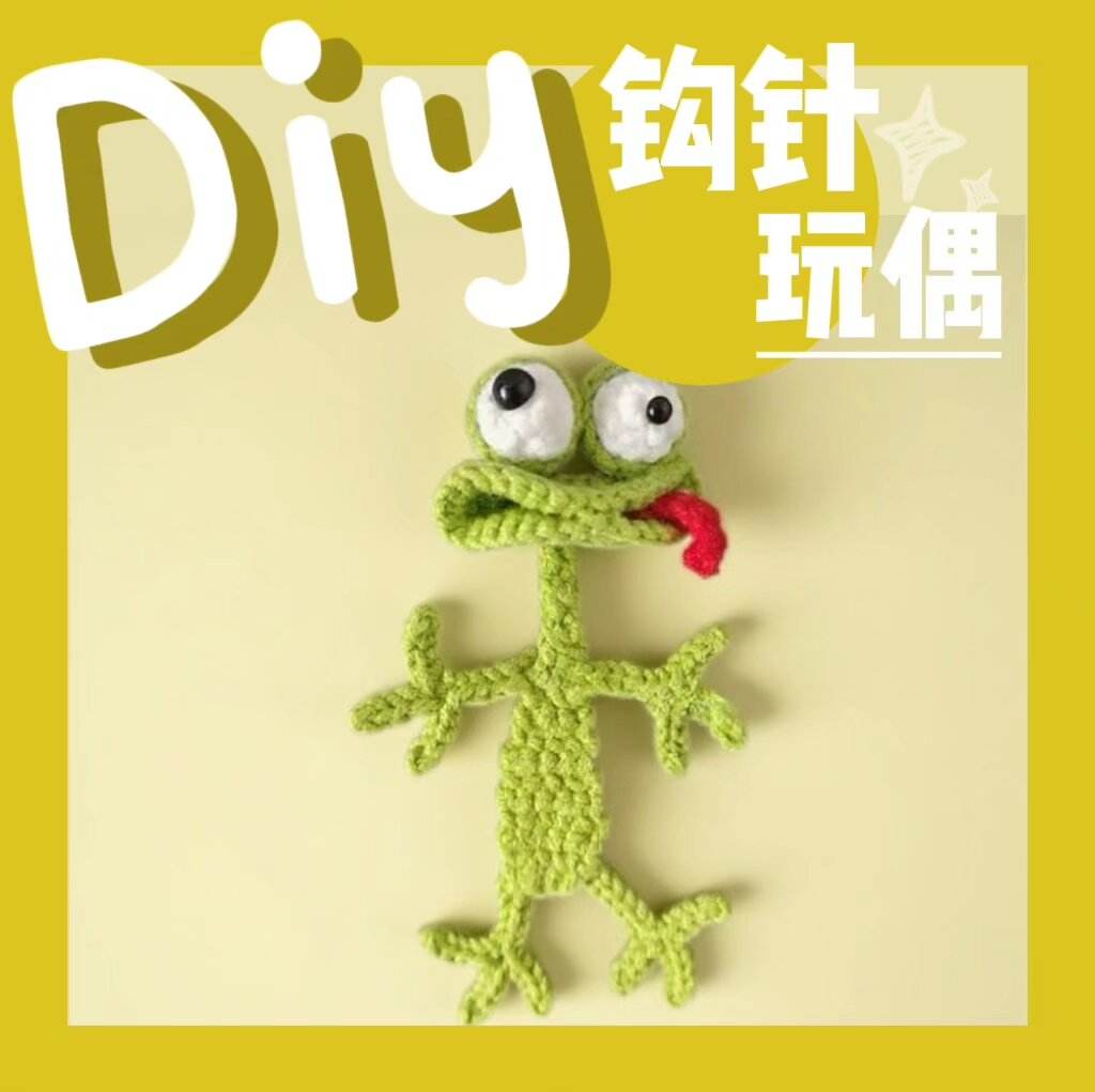 Cute Handmade Crochet Frog 🧶🐸