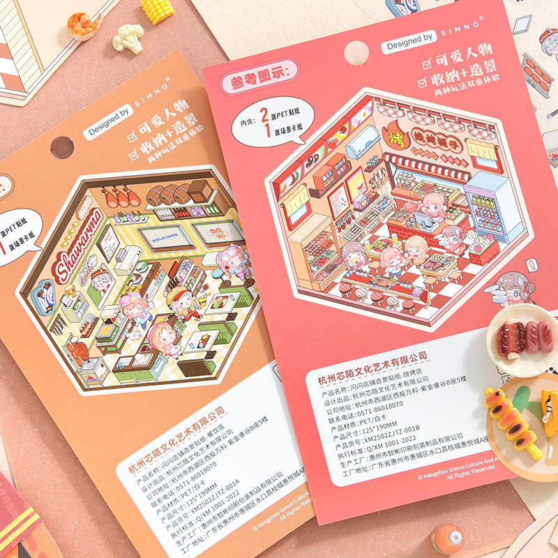 Mini Cartoon Bakery Playset Board 🧁🍞