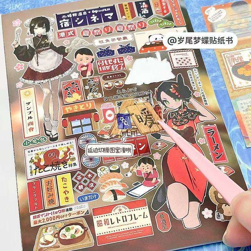 🌸✨ Anime Sticker Book – Aesthetic Collection ✨🌸