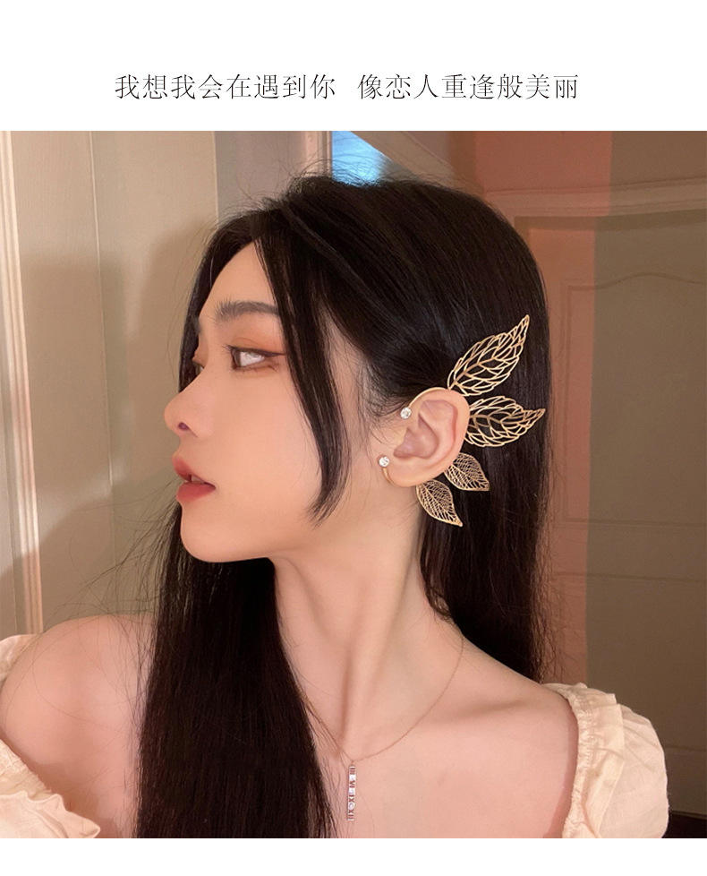 ✨ Elegant Leaf Ear Cuff / Ear Climber ✨