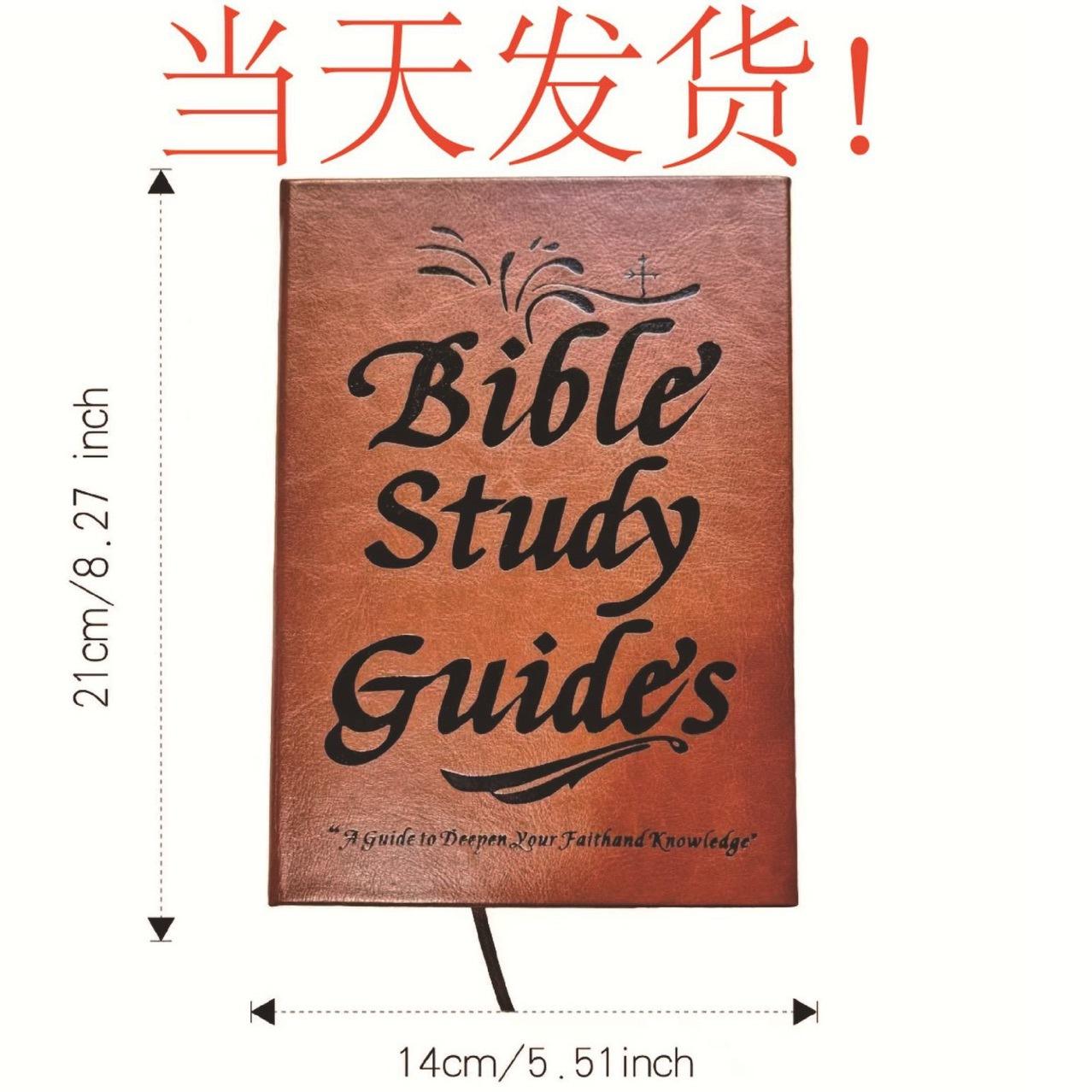 📖Bible Study Guides
