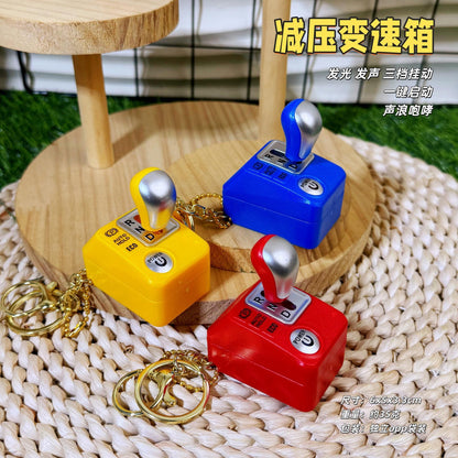 🚗 Mini Gear Shift Keychain Toy 🔑✨