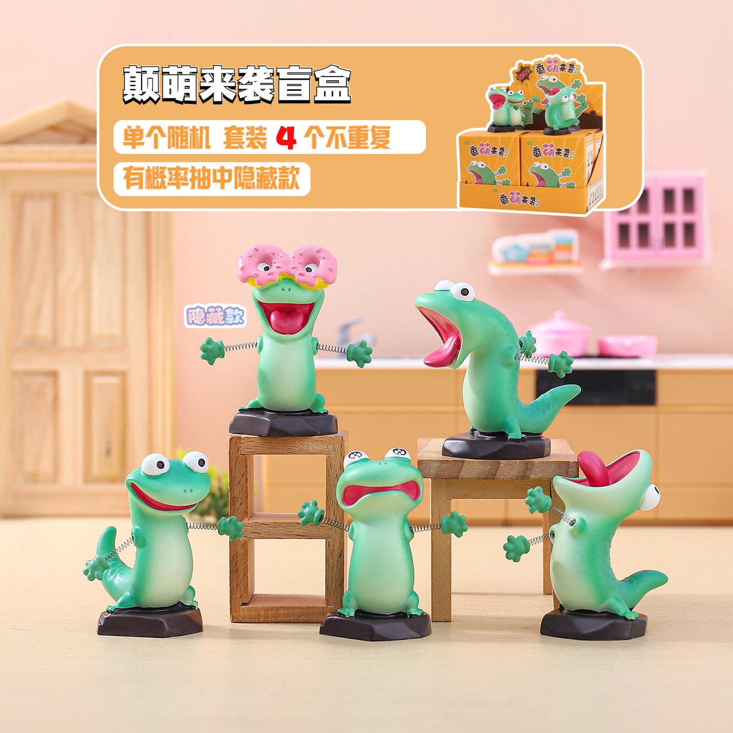 🦖✨ Funny Dancing Lizard Toy 🎉💚