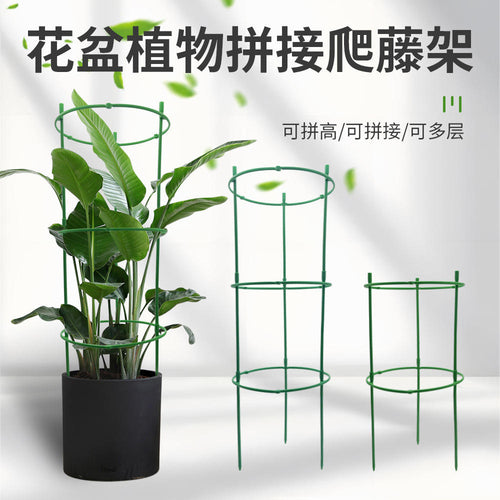 🌿 Plant Growth Support Tool