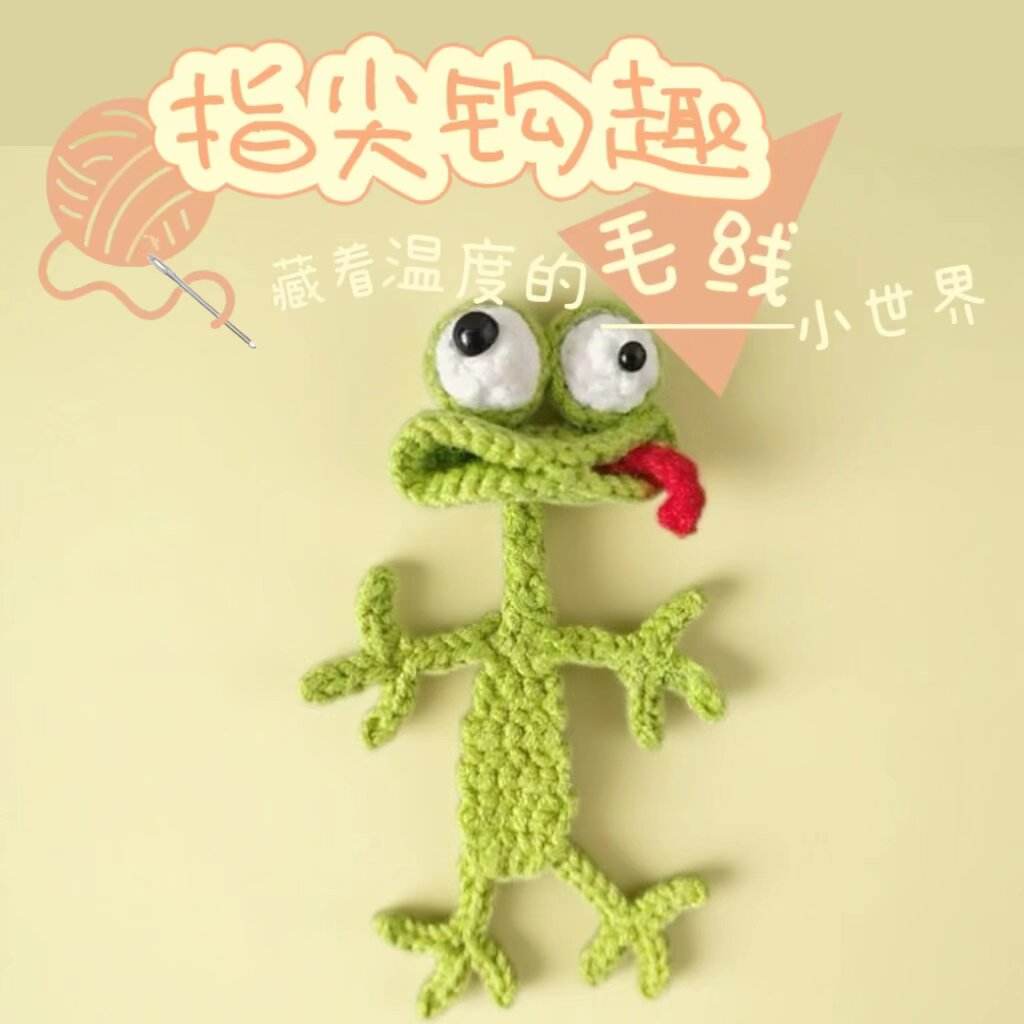 Cute Handmade Crochet Frog 🧶🐸