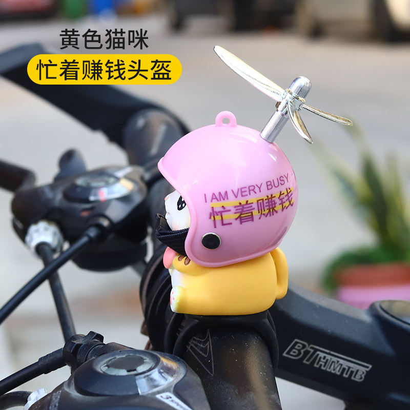 🐾✨ Cute Animal Helmet Toy with Spinning Propeller ✨🐾