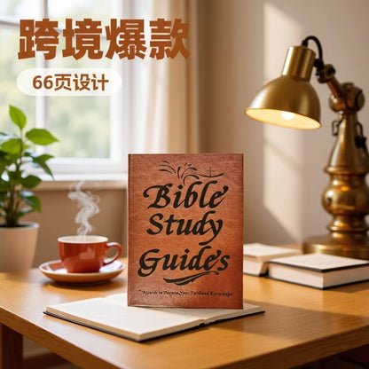 📖Bible Study Guides
