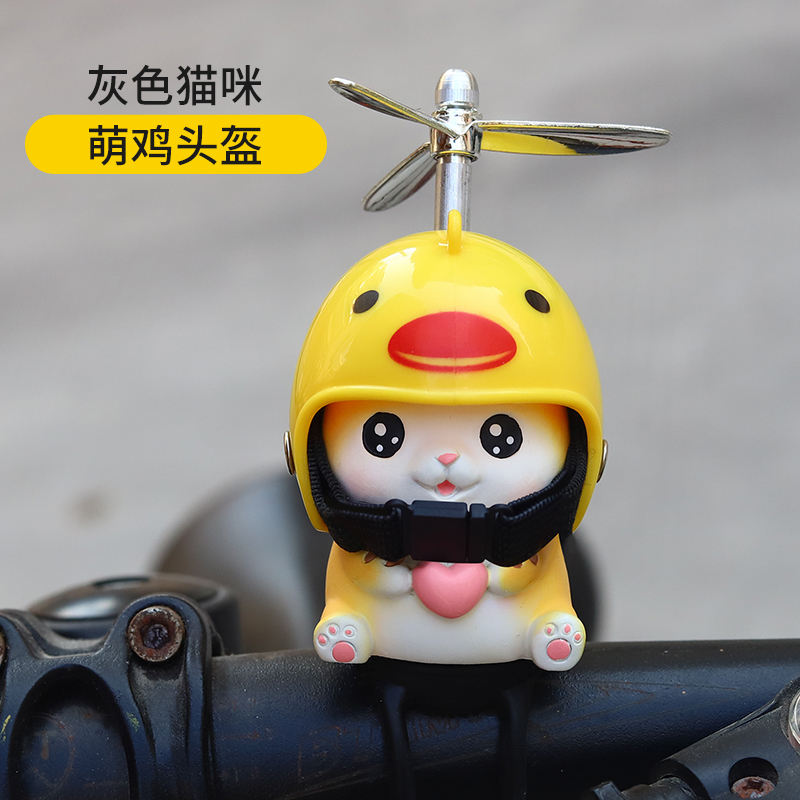 🐾✨ Cute Animal Helmet Toy with Spinning Propeller ✨🐾