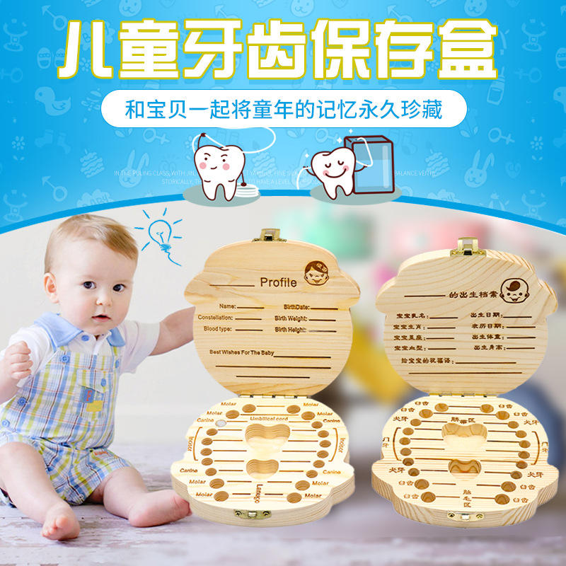 ✨ Wooden Baby Tooth &amp; Memory Box ✨