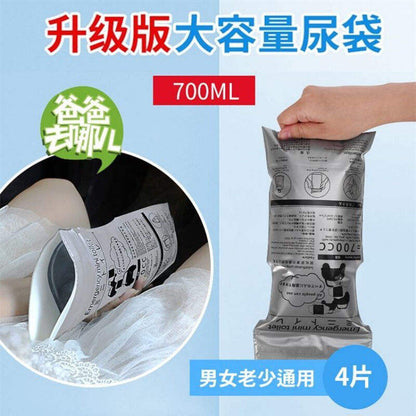 🚻 Emergency Mini Toilet Bags – Portable Hygiene Solution 🚻