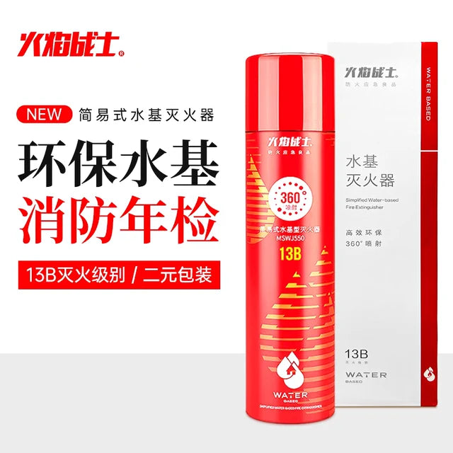 Flame Warrior 360 Water-Based Fire Extinguisher