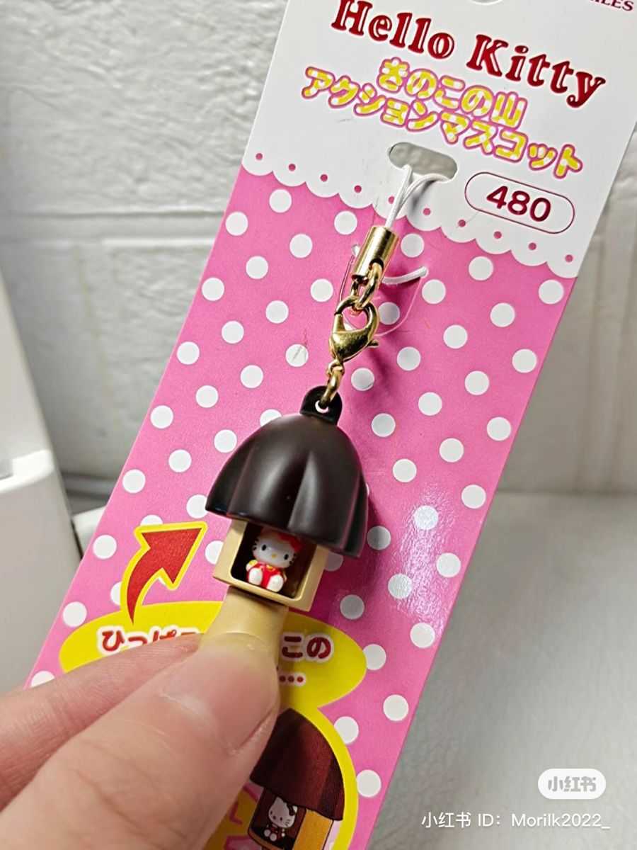 Kawaii Hello Kitty Hidden Mushroom Keychain ✨