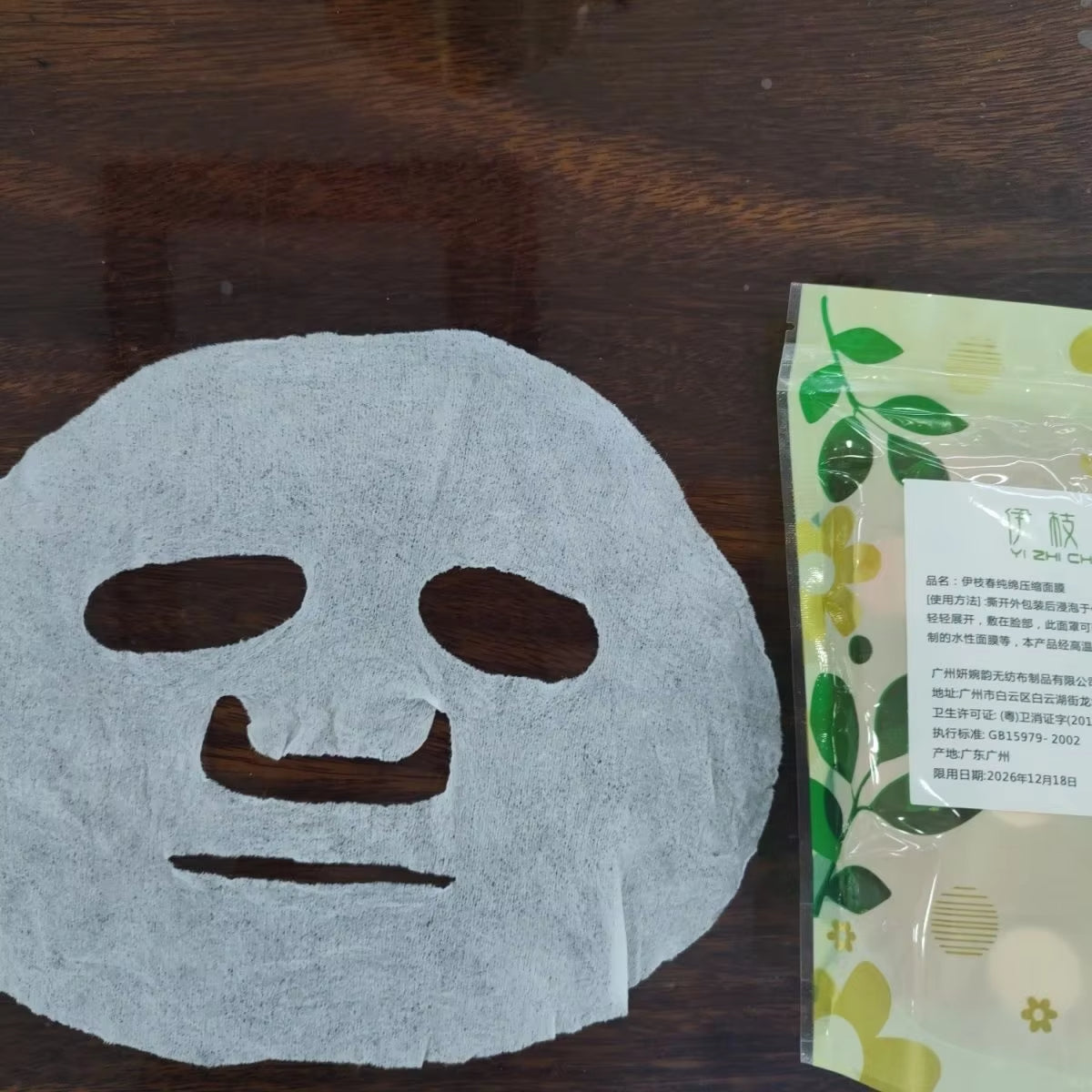 100pcs Moisturizing Disposable Compression Facial Masks Paper