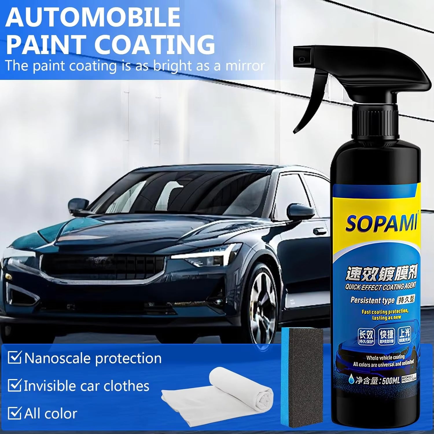 "Sopami All-in-One Car Coating Polish Spray