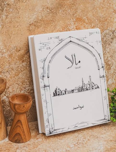 ✍️ Iconic Novels by Nimra Ahmed & Umera Ahmed