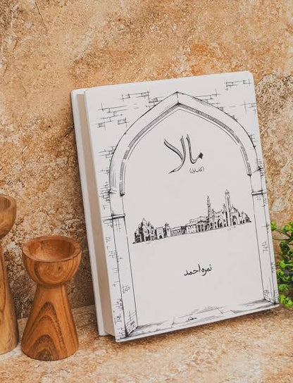✍️ Iconic Novels by Nimra Ahmed & Umera Ahmed