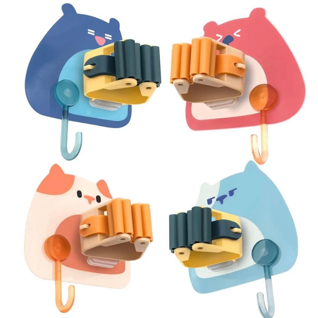 Wall Mounted Mop Holder