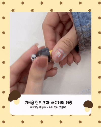 Kawaii Hello Kitty Hidden Mushroom Keychain ✨